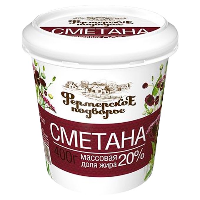 Домашнее Фермерское Вино Купить В Иркутске Недорого