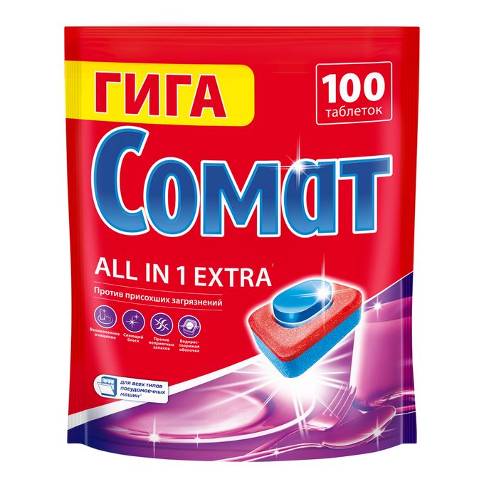 Таблетки для посудомоечной машины somat 100. Таблетки для посудомоечной машины somat 100 шт. Таблетки очищающие сомат. Таблетки сомат somat 100. Таблетки сомат somat 100.