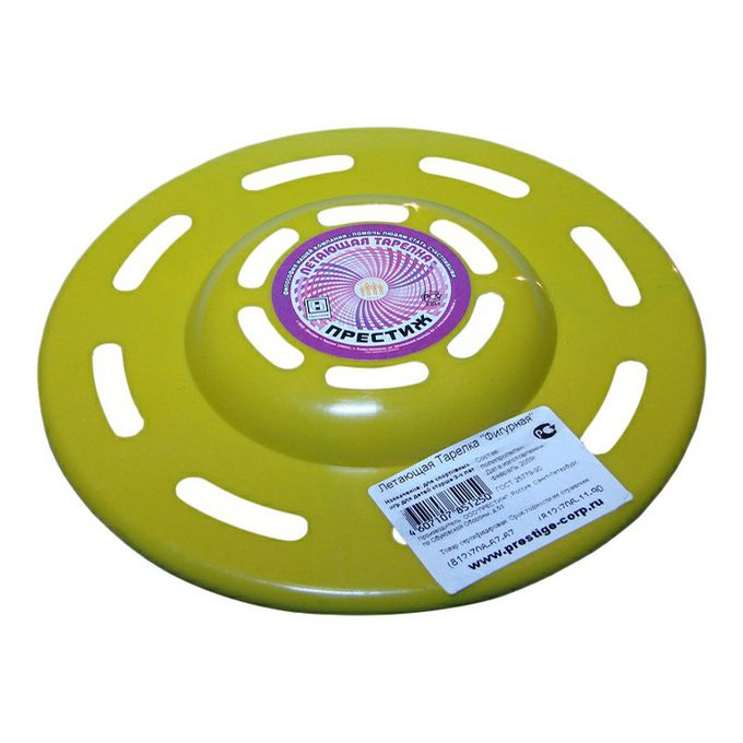 Спортивный снаряд летающая тарелка или диск. Тарелка летающая 20см. Летающая тарелка Престиж. Фигурные тарелки. Летающая тарелка 22 см арт 200415053.
