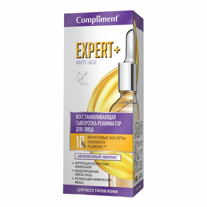Восстановить эйдж. Подтяжка смас лифтинг. Compliment сыворотка expert +antiage. Holy land renewal cream, 50 мл. Восстанавливающая сыворотка для лица.