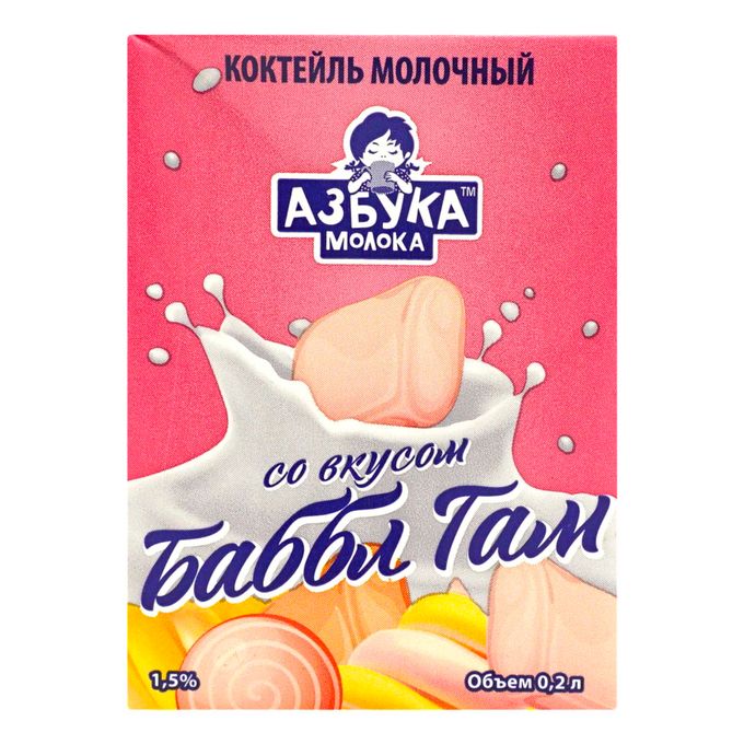 азбука вкуса молочный коктейль. азбука вкуса молочный коктейль. молочный коктейль азбука молока. азбука напиток молочный. молочный коктейль азбука.