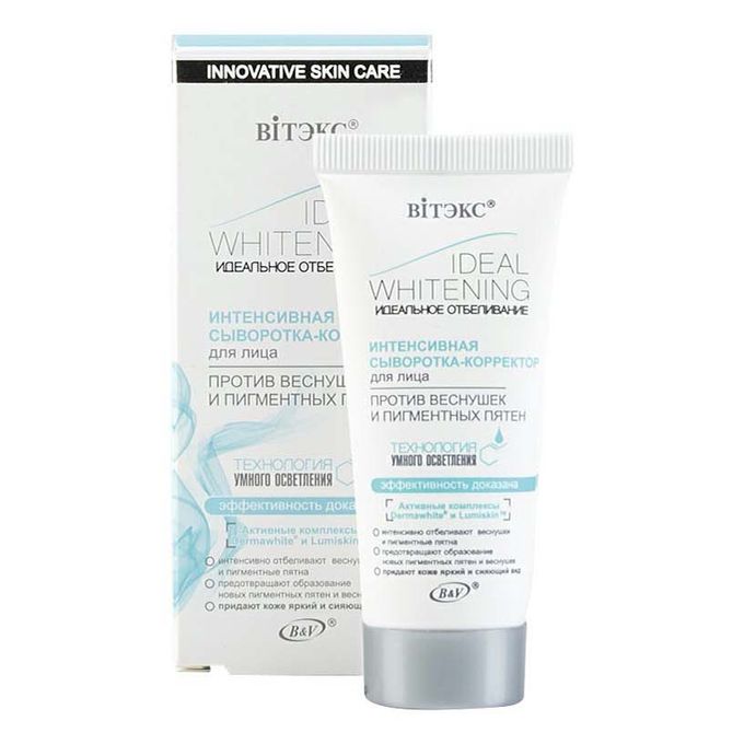 Крем против пигментных пятен отзывы. Сыворотка -корректор интенсивная ideal whitening. крем с спф 20 для лица. белита витэкс отбеливающий крем. «витэкс ideal whitening против веснушек и пигментных пятен»..
