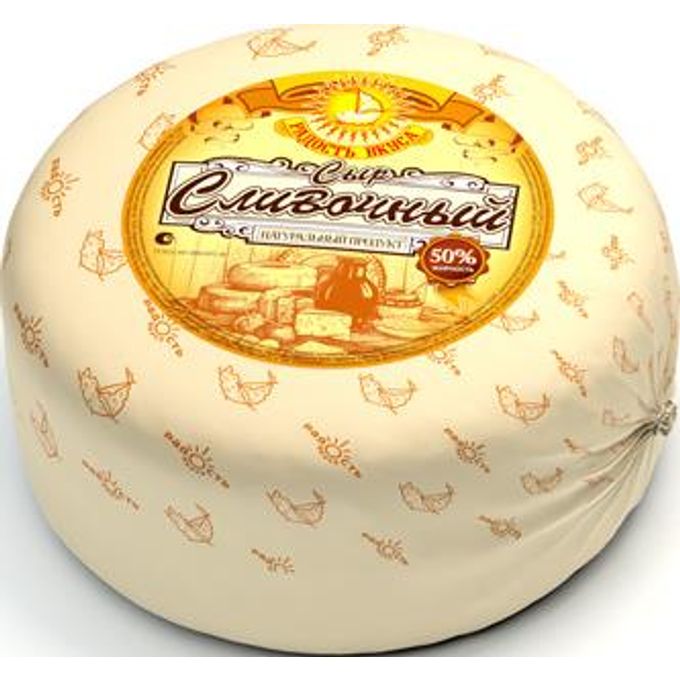Сколько стоит кг сыра российского. Сыр Сметанковый радость вкуса. Сыр Киприно Сметанковый. Сыр радость вкуса сливочный полутвердый 45%. Сыр сливочный 45% радость вкуса.