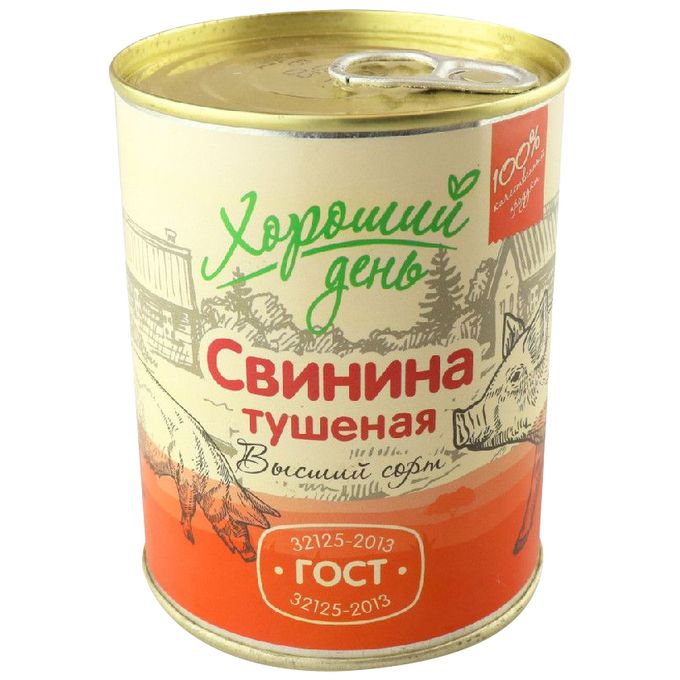 Свинина туш. Тушенка свиная калорийность. Свинина тушеная луга. Свинина тушеная лучшая. Свинина тушеная лучшая.