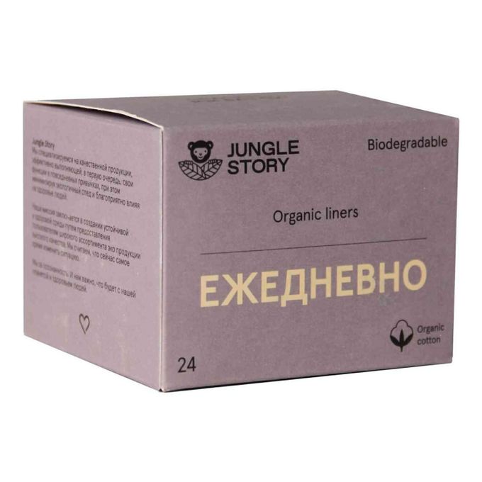 Terezalady прокладки урологические micro/микро 24шт. Ежедневный 24. Ежедневные прокладки carefree plus long 24. 24tv. Юпитер авто.