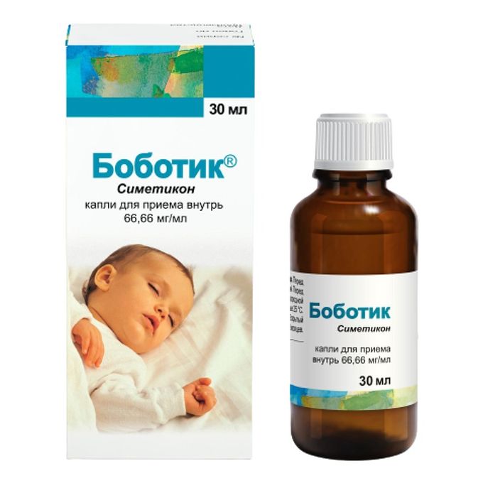 Лекарства от коликов у взрослых. Боботик капли 30мл. боботик капли 66,66мг/мл 30мл. детские капли от коликов для новорожденных боботик. симетикон боботик.