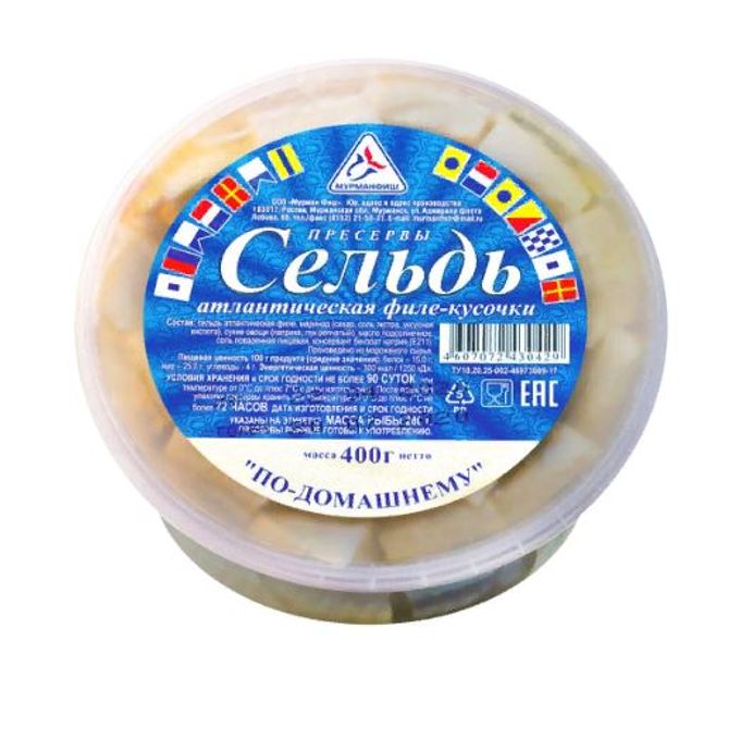 филе сельди пресервы. Vici сельдь 400 гр. сельдь 400. Vici ассорти сельдь скумбрия 200 гр. сельдь 400-500.