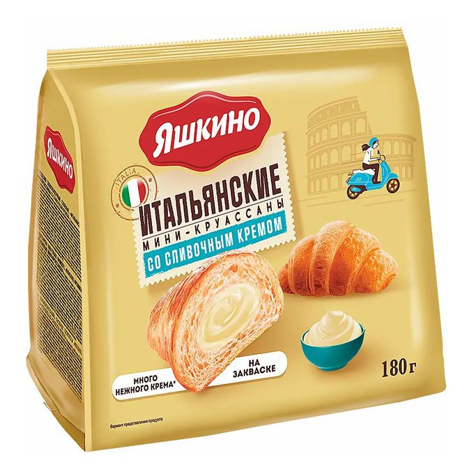 Мини круассаны яшкино. Мини круассаны яшкино