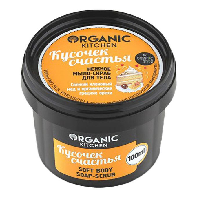Органик Китчен имбирная корона. Organic Kitchen д/т скраб 100мл. Organic Kitchen бальзам для волос 100 восстанав. Organic shop маска для волос.