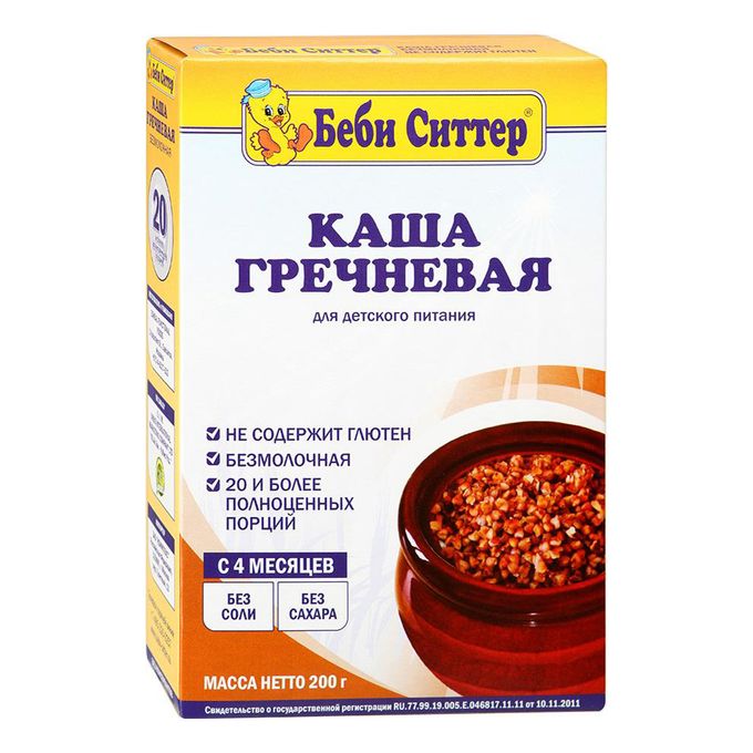 Гречневая каша для прикорма как готовить. Беби ситтер каша гречневая. беби ситтер каша безмолочная. каши детские безмолочные беби ситтер. беби ситтер каша гречневая безмолочная.