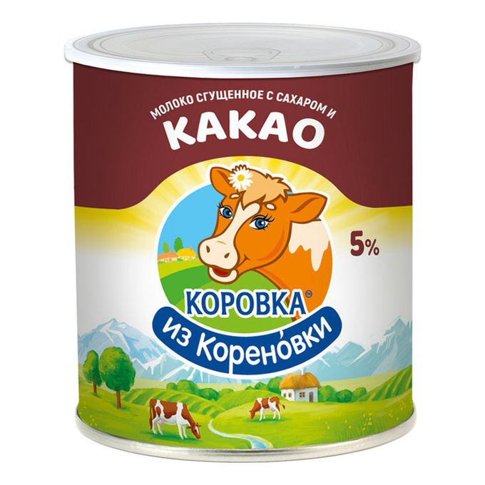 У какой коровки нет молока. У какой коровки нет молока