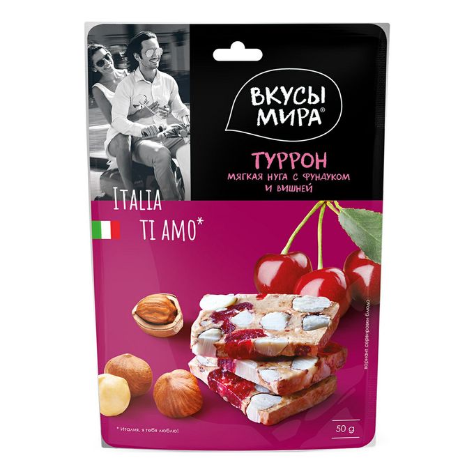 Вкусы мира Вайлдберриз