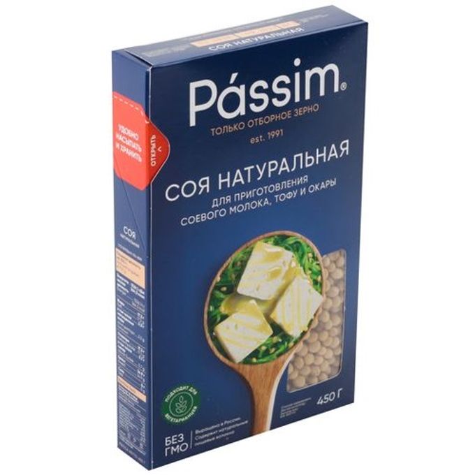 Р сой