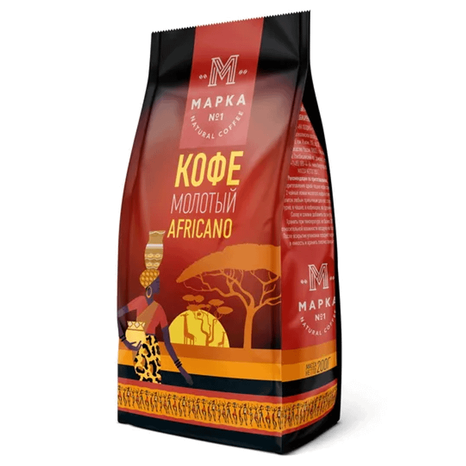 Кофе лебо молотый для турки 200г. Дарк кофе новокузнецк. Vesuvius кофе в зернах 200г. Кофе молотый 200 гр. Verano кофе молотый 200г.