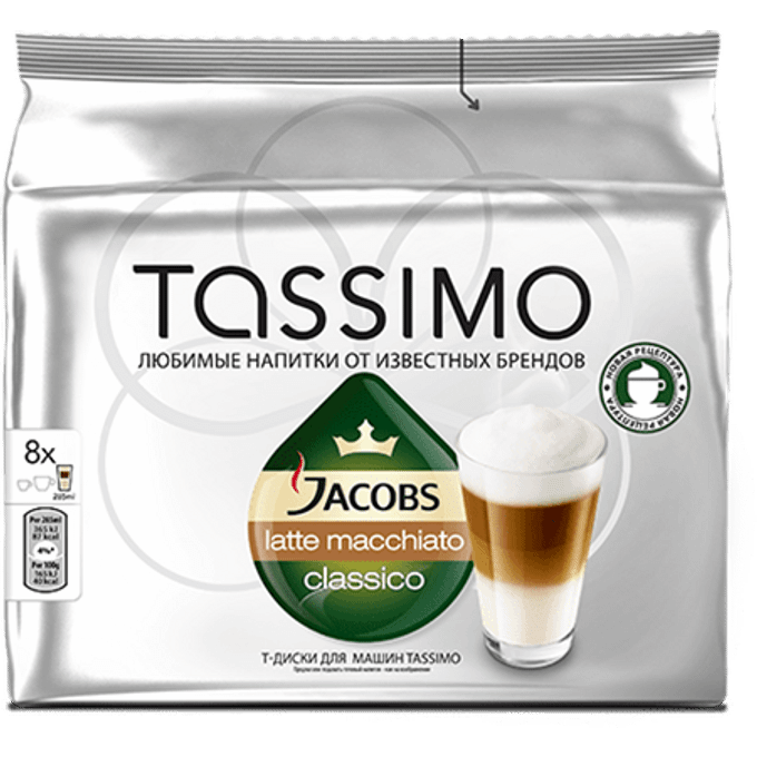 Купить кофе в капсулах для кофемашины. Якобс Тассимо капсулы. Tassimo Jacobs Latte Macchiato. Кофе в капсулах Tassimo Jacobs Latte Macchiato Caramel. Капсулы Якобс для кофемашины Тассимо.