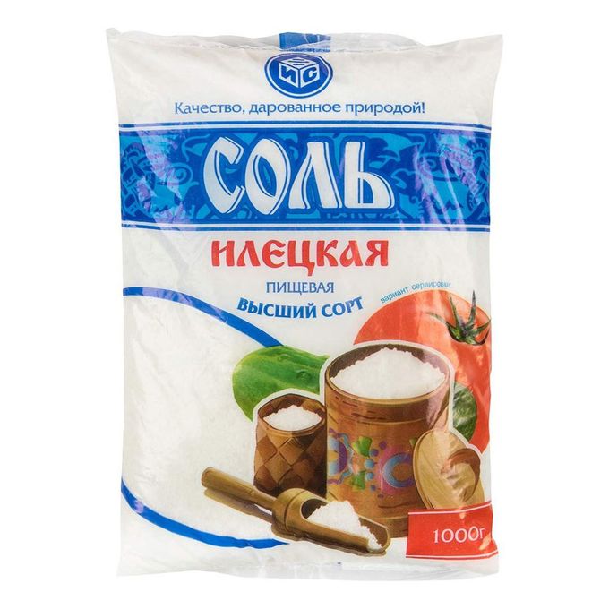 Соль Озон