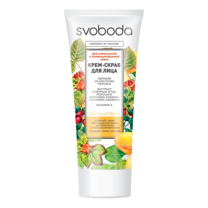 Скраб Для Лица Купить В Аптеке