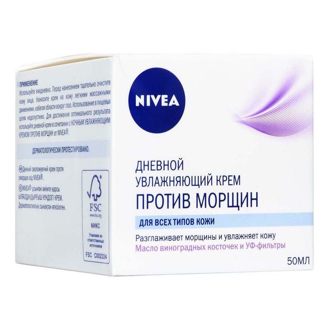 крем нивея q10 антивозрастная. нивея крем для лица с уф защитой. нивея крем для лица антивозрастной 50+. эвелин косметика крем для лица дневной увлажняющий. Nivea ночной крем для лица от морщин.