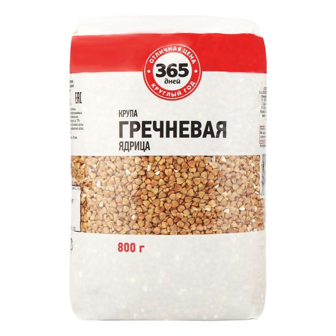 Дешевые крупы. Дешевые крупы