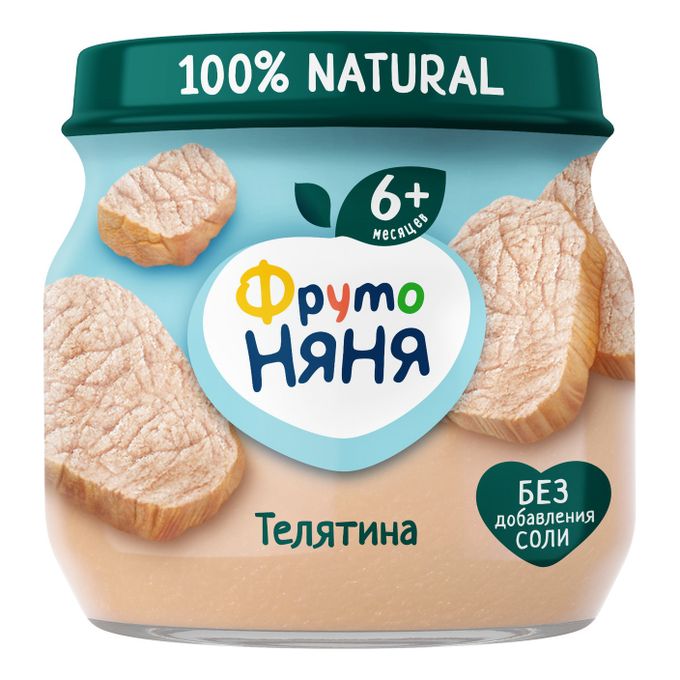 Пюре из телятины. Пюре из телятины