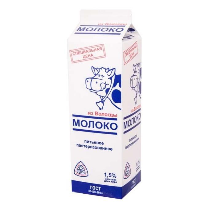 Молоко вологодское из вологды. Молоко молочная благодать 3. Можно ли ребенку пастеризованное молоко. Молоко 2 литра. Можно ли ребенку пастеризованное молоко.