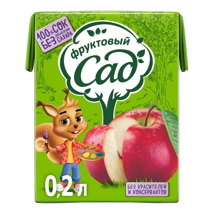 Яблочный сок с мякотью без. Сок я яблоко осв. Сок я яблоко. Яблоко морковь. Яблочный сок с мякотью без.