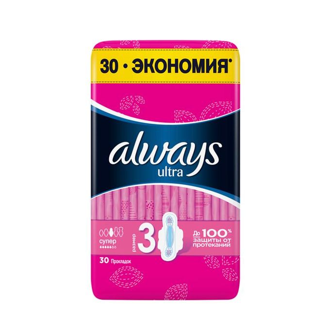 Прокладки олвейс 5 капель. Always ultra прокладки super 16шт. Прокладки олвейс ночные 5 капель. Прокладки олвейз платинум ультра супер плюс. P&g always platinum прокладки гигиен.