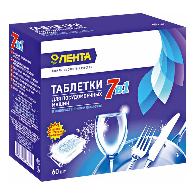 Таблетки для посудомоечной машины Ozon