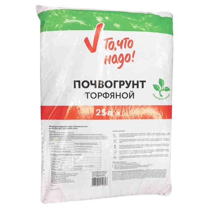 Торф для цветов. Посадка семян в торфяные таблетки детьми. Плодородный грунт богатырь для рассады универсальный 60. Почвосмеси для рассады. Посадка рассады в 2023.