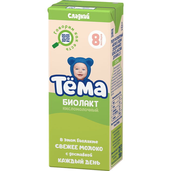 Биолакт тема сладкий. Тема биолакт сладкий. Тема биолакт кисломолочный продукт 3. Тема биолакт кисломолочный. Тема биолакт детский без сахара.