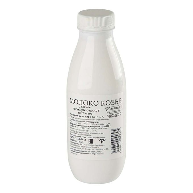 Кефир вкусвилл. Молоко ВКУСВИЛЛ 3.4. Козье молоко пастеризованное. ВКУСВИЛЛ козье молоко. Молоко 450 мл.