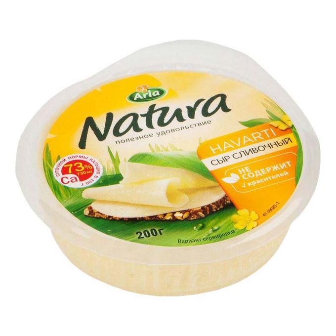 Arla natura 45. Arla Natura сыр. Сыр Arla Natura сливочный 45% 200 г. Сыр Арла натура сливочный 200г. Arla Natura сыр сливочный 45 400 г.