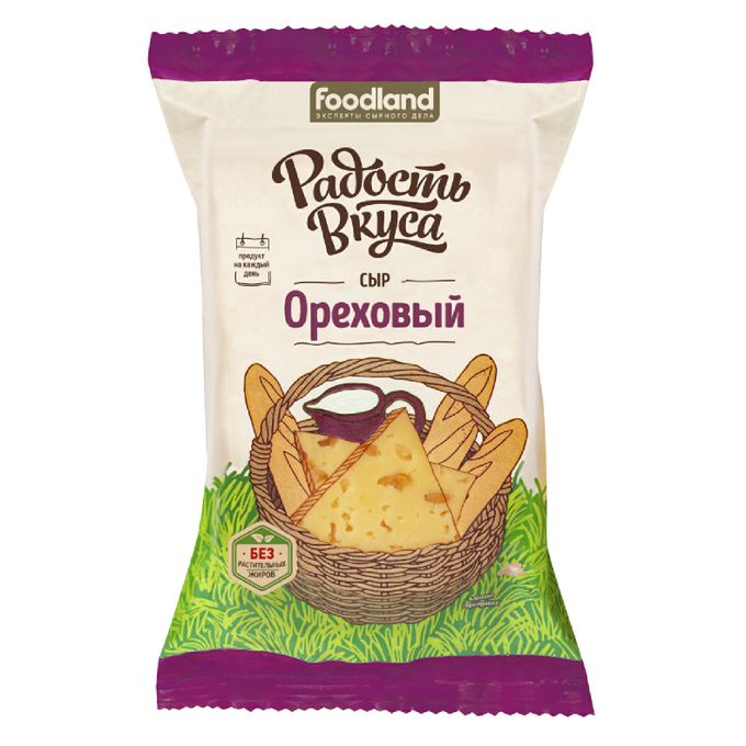 Сыр радость вкуса. Ореховый сыр. Радость вкуса ореховый. Сыр ореховый слайсы 125г. Сыр ореховый радость вкуса.