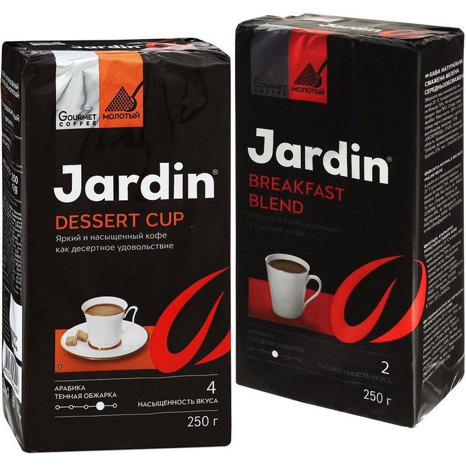 Какой кофе лучше покупать для кофемашины. Jardin Dessert Cup молотый. Кофе молотый Жардин 2 обжарка. Кофе Jardin Breakfast Blend. Молотый кофе для кофеварки Жардин.