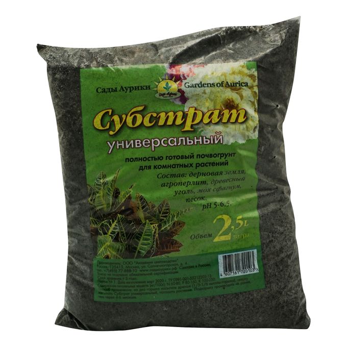 Кокосовый субстрат для рассады. 5 л универсальный. Пеностекло для орхидей, 2 л, размер фр 15 - 30. Субстрат для фиалки (1 л). Торф верховой 0,7 л сады аурики.