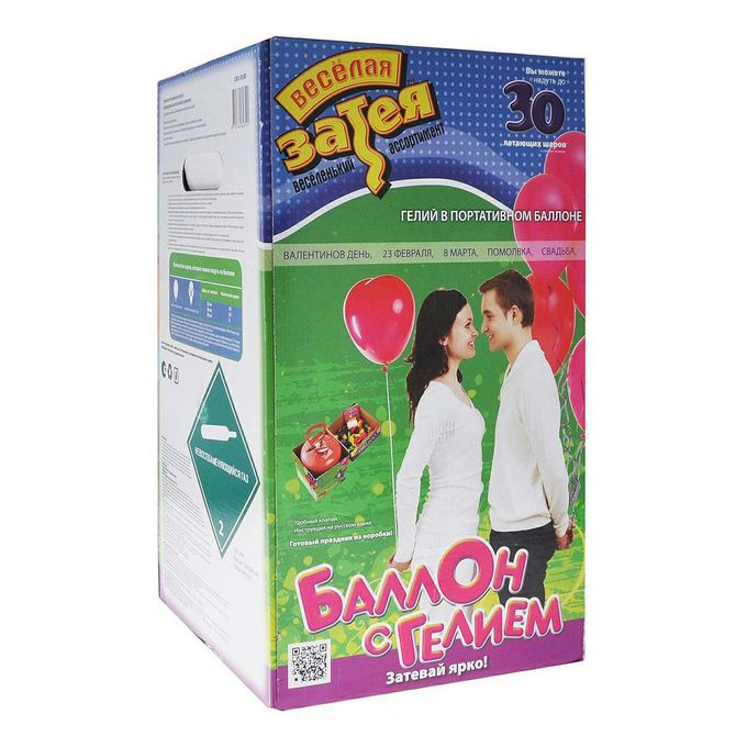 веселая затея гелий. баллон гелия 30 литров.