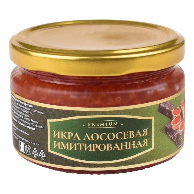 Лососевая царская особая 220г ст/б. Здоровье икра имитированная красная лопающаяся 420 грамм стеклобанка. Икра имитированная лососёвая здоровье красная. Имитированная икра здоровье из морских водорослей. Имитация красной икры.