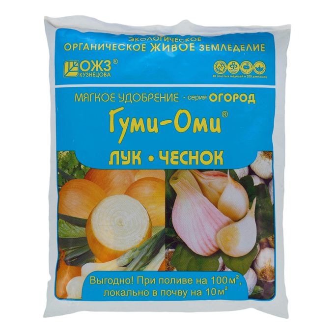 Какое удобрение под чеснок. Удобрение &quot;гуми-оми&quot; 0,7 кг. лук, чеснок. удобрение гуми оми лук-чеснок 700гр.