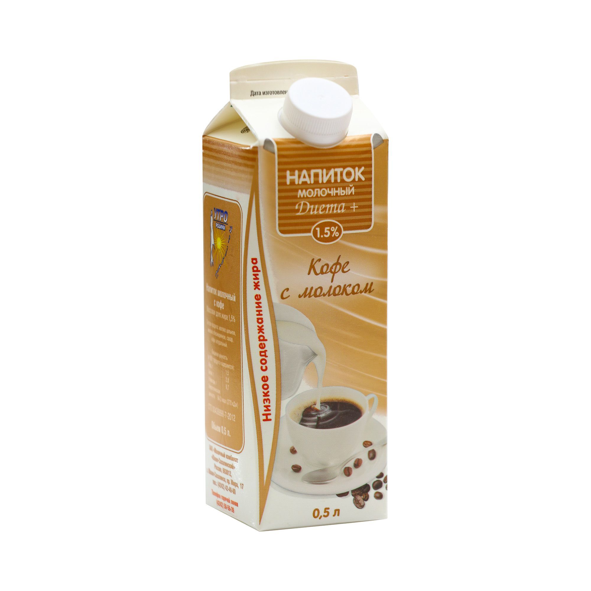 Купить кофе с молоком в капсулах в Москве с быстрой доставкой - лучшие предложения от производителей