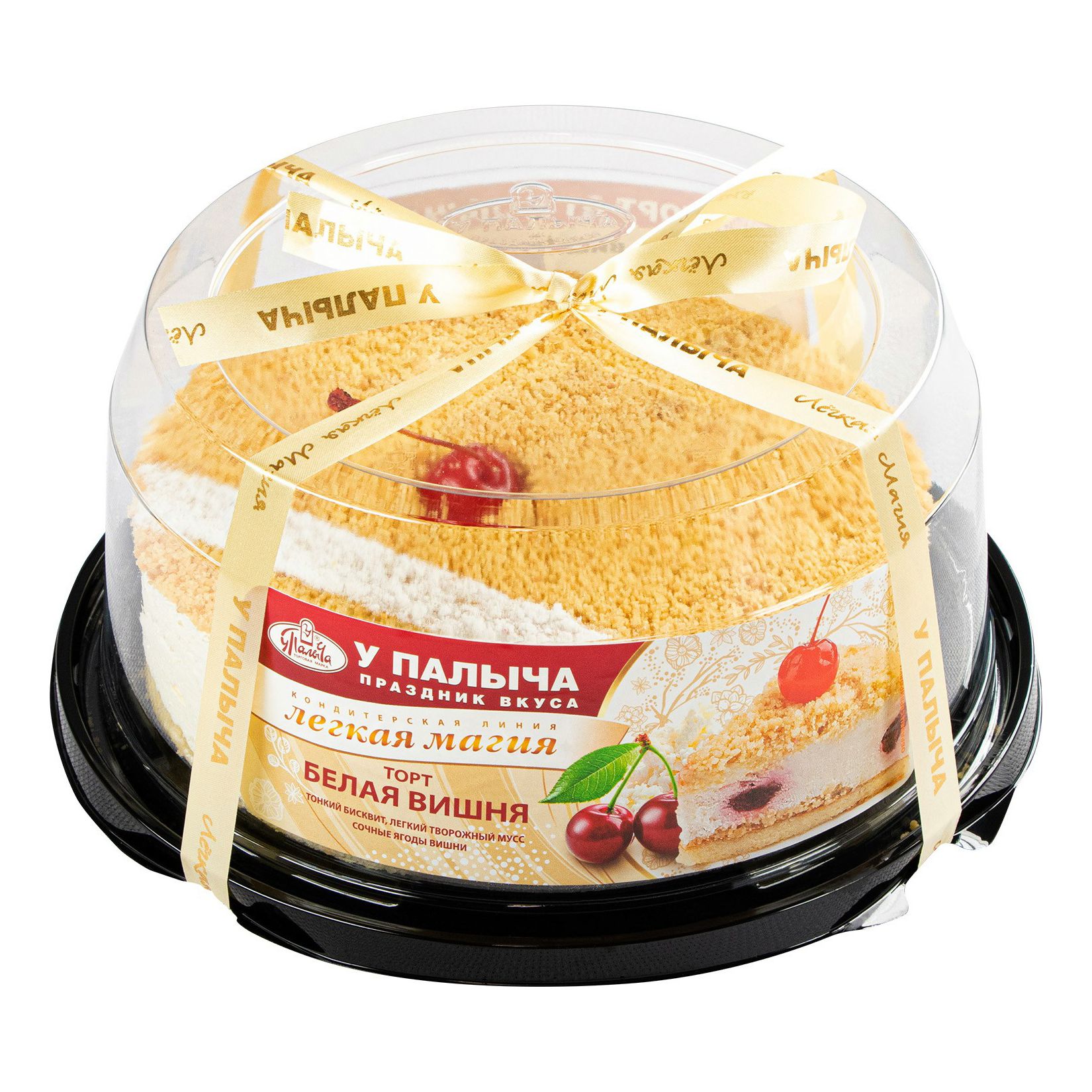 Заказ от палыча с доставкой. Торт у палыча киевский 500 г. Торт от палыча вишневый. Заказ от палыча с доставкой. Палыч вишня в шоколаде торт.
