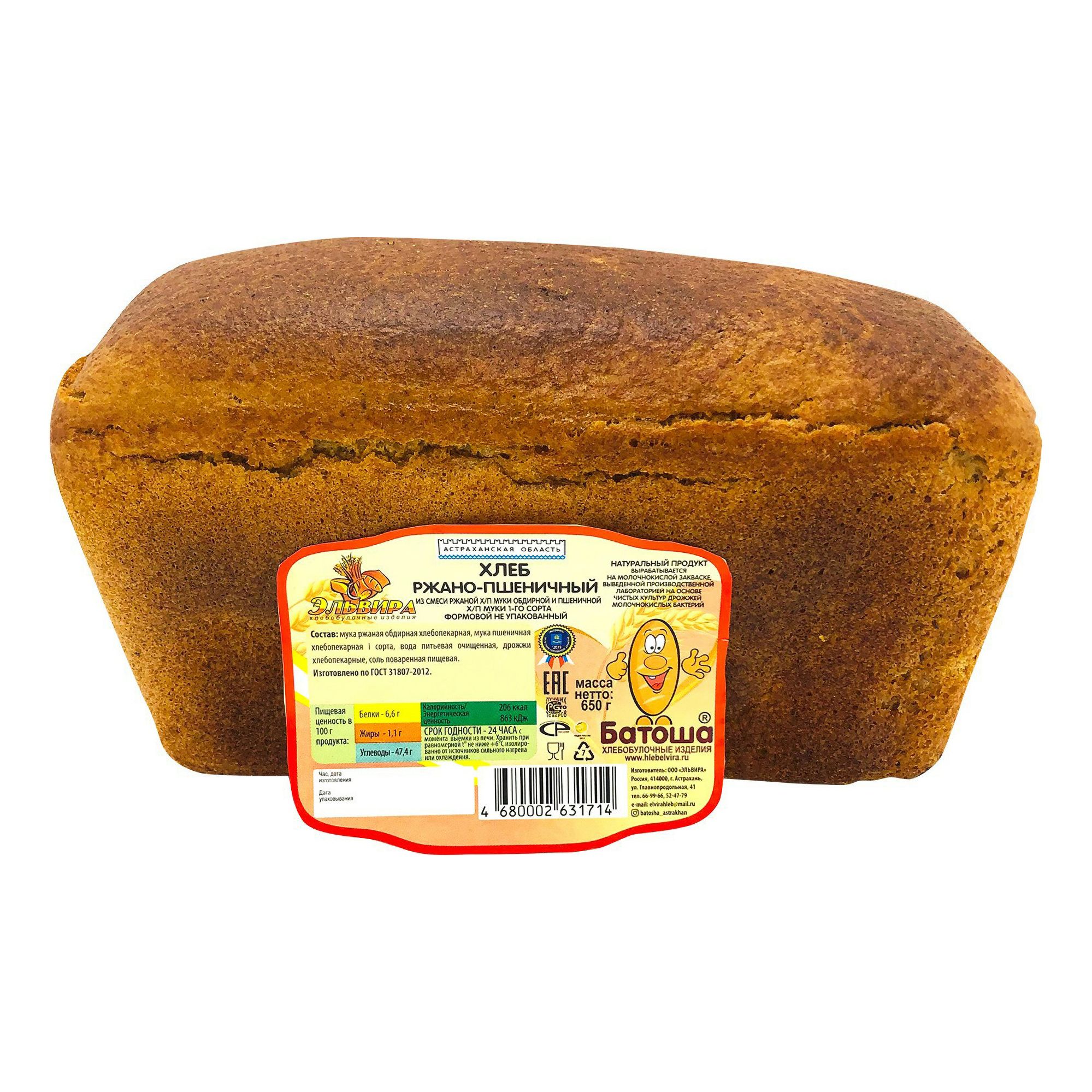 Хлеб ржано-пшеничный 650 г - купить с доставкой на дом в СберМаркет