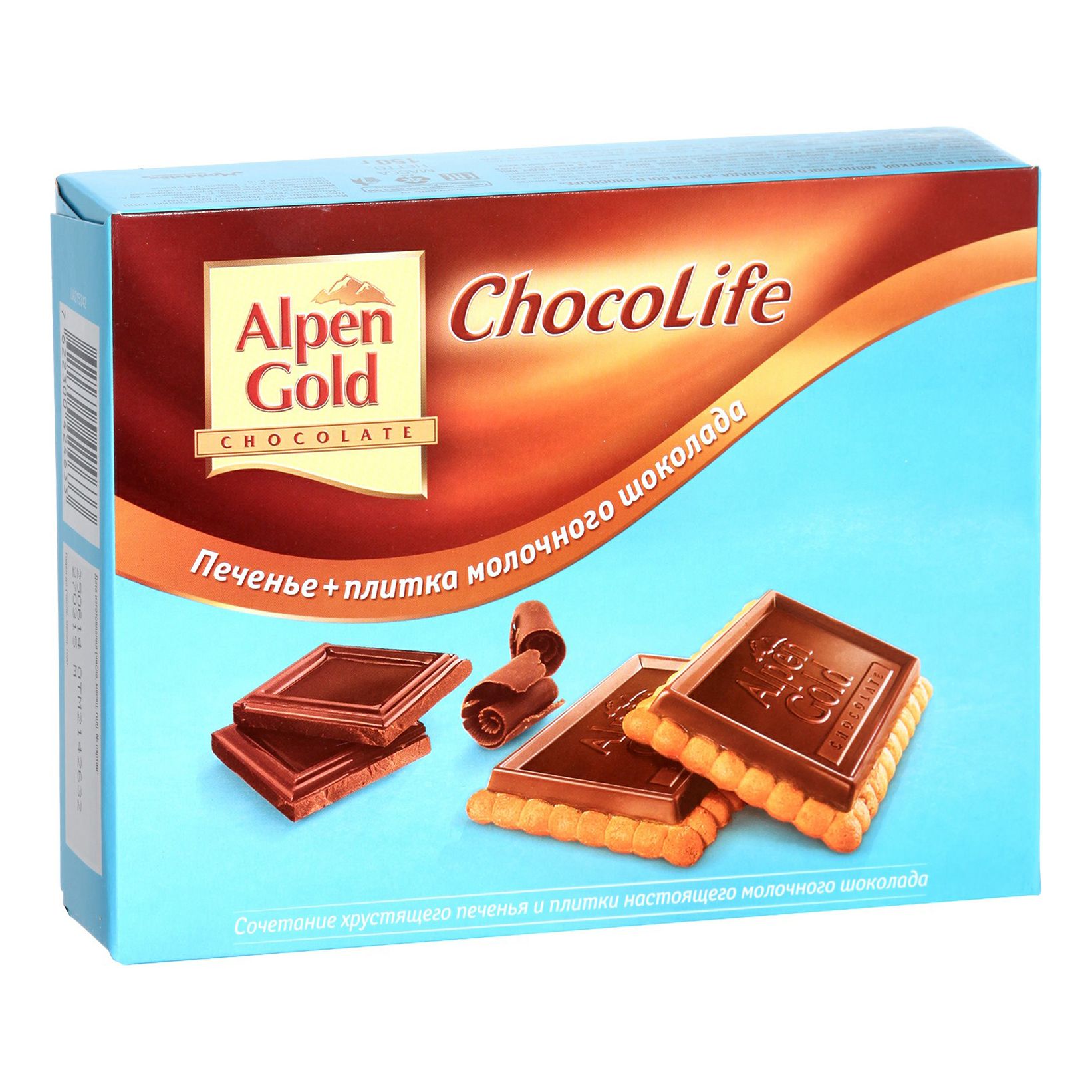 Печенье Alpen Gold Шоколайф с плиткой молочного шоколада 150 г - купить с  доставкой на дом в СберМаркет