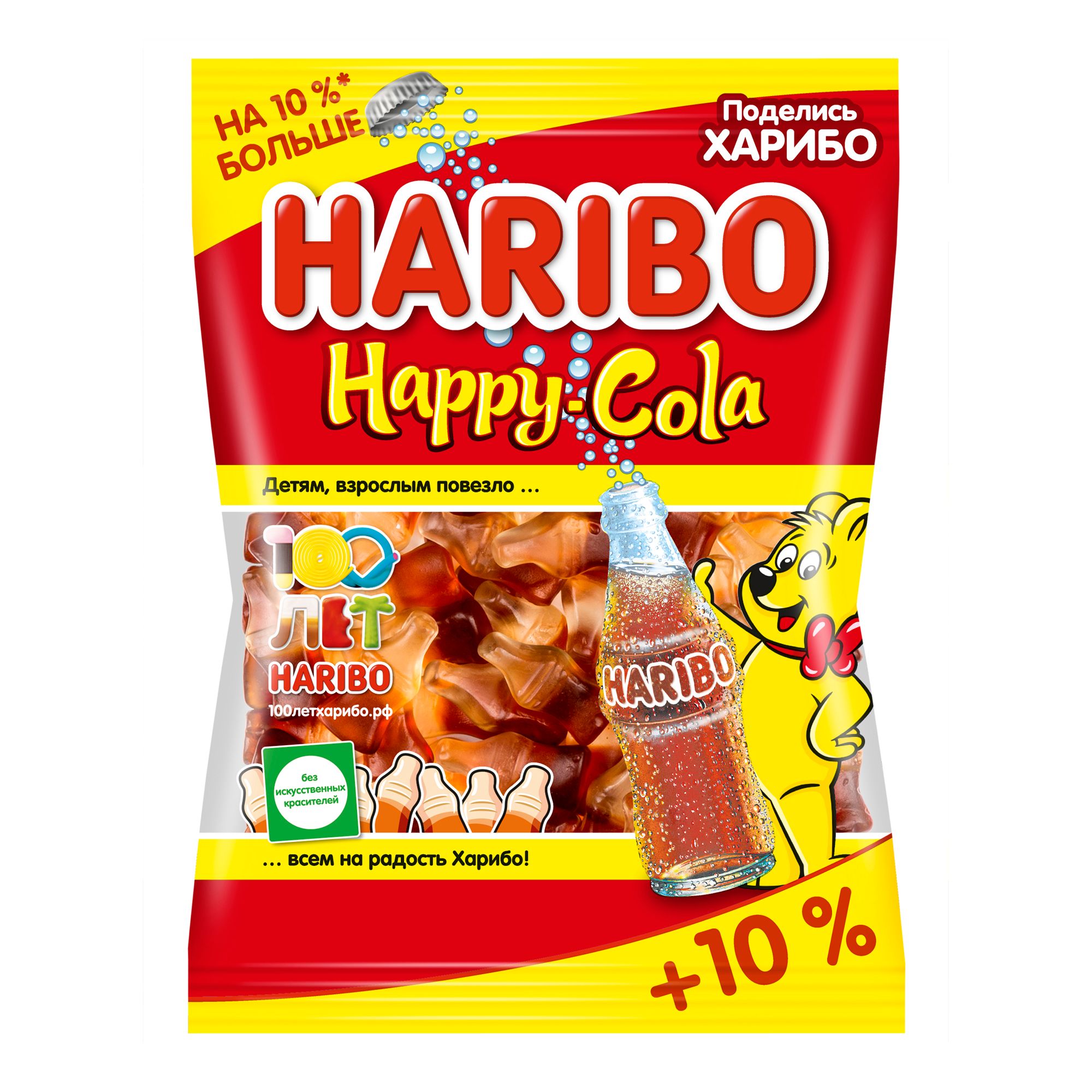 haribo coca cola