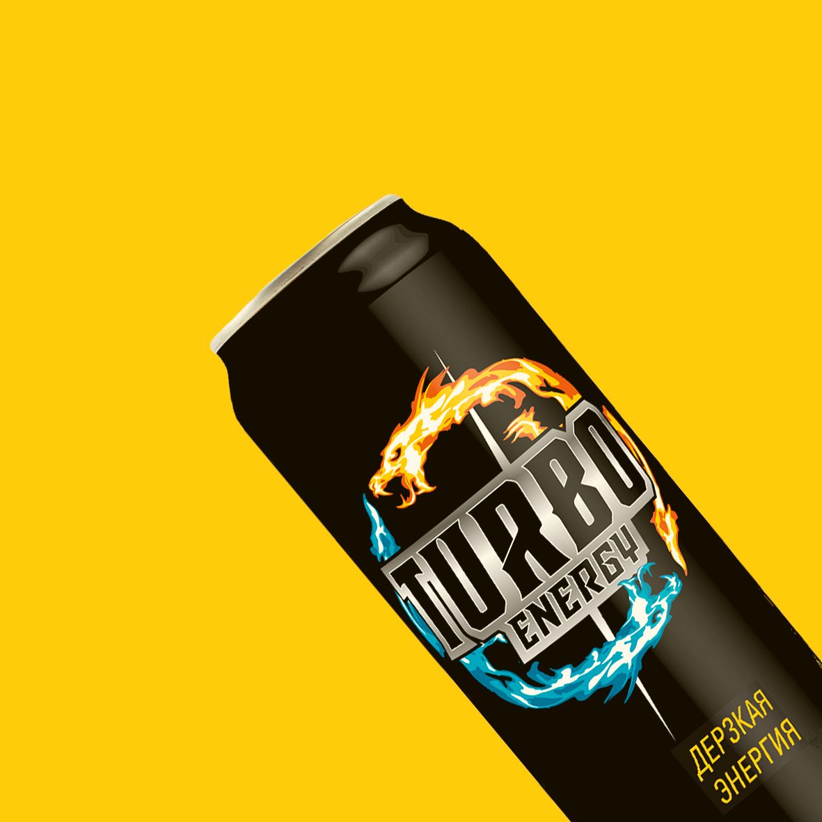 Напиток энергетический Turbo Energy купить с доставкой на дом в