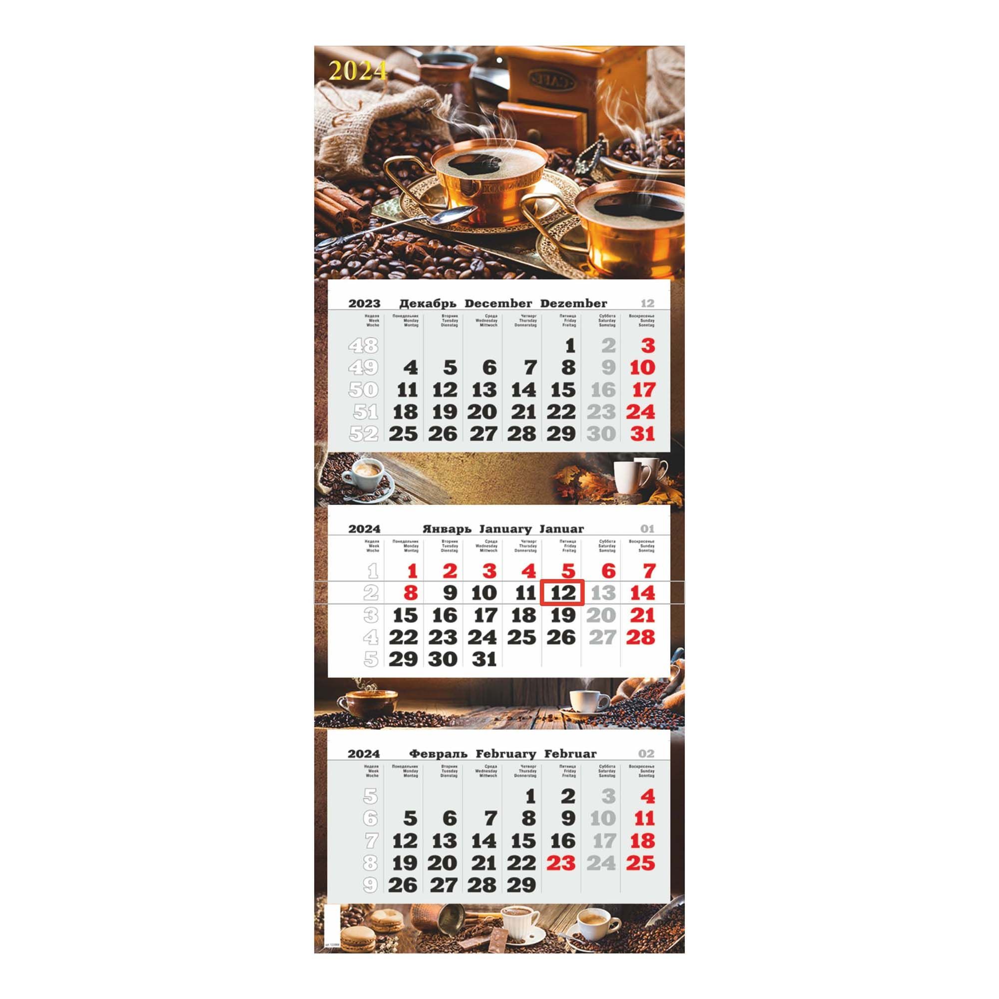 Календарь настенный отрывной Кофе на 2024 год 340 х 840 мм купить для  Бизнеса и офиса по оптовой цене с доставкой в СберМаркет Бизнес
