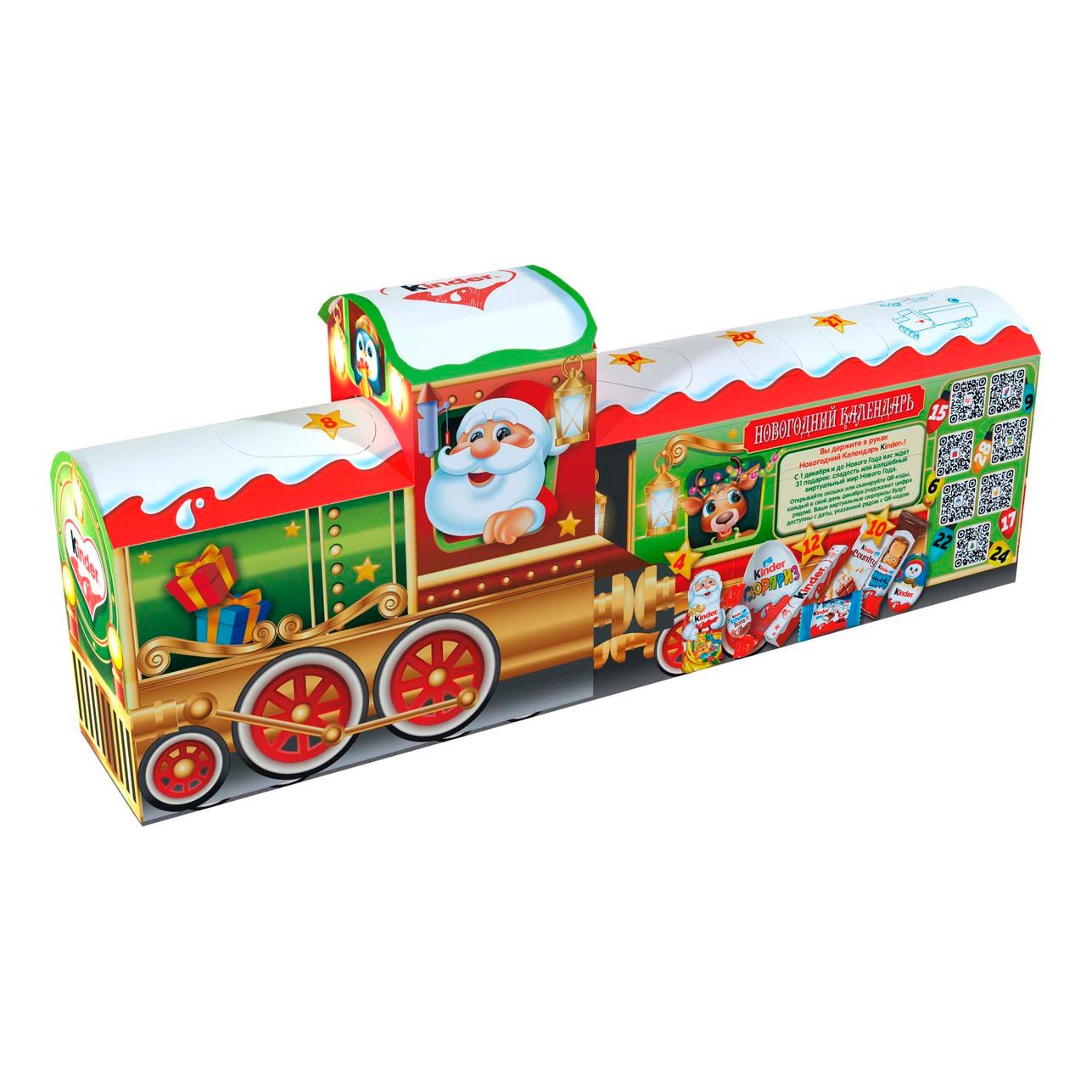 Сладкий подарочный набор Kinder Mix Новогодний календарь 221 г - купить с  доставкой на дом в СберМаркет