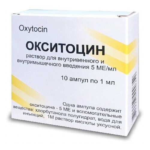 5ме/мл амп. 5ме/мл амп. Окситоцин 5ме 1мл. 1мл n5. Окситоцин раствор для инъекций.