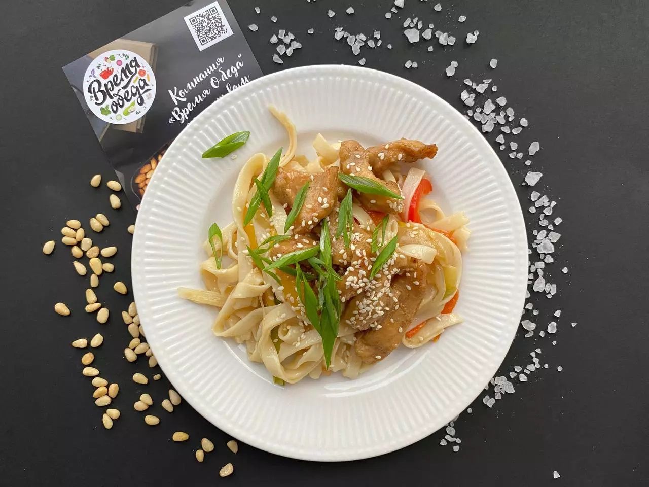 Лапша Удон с курицей и овощами - купить с доставкой на дом в СберМаркет