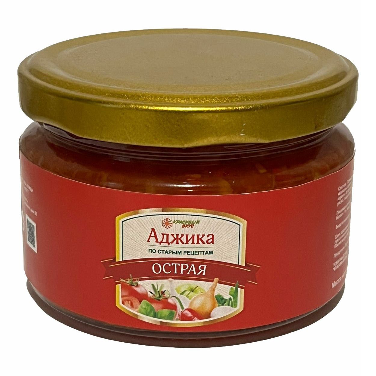 Аджика с хреном